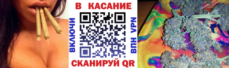 Купить наркотики Светлогорск Кокаин Alpha PVP Меф мяу мяу Гашиш МЕГА ссылки Канабис