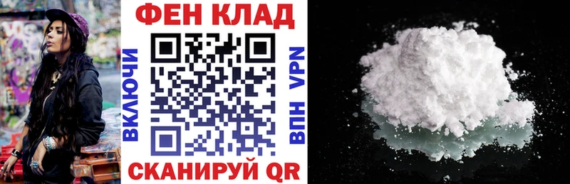 АМФЕТАМИН 98%  Светлогорск 
