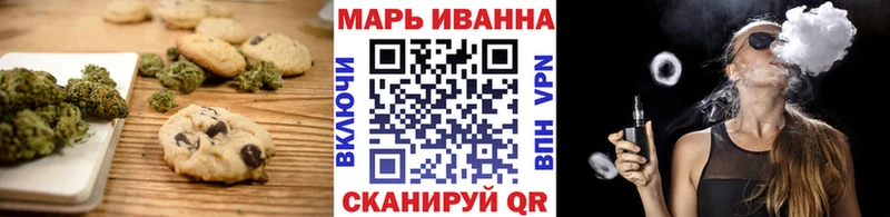 МЕГА сайт  Светлогорск  Canna-Cookies марихуана  закладки 