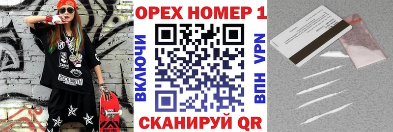 КОКАИН 99%  Светлогорск 