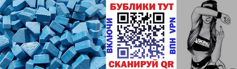 Ecstasy Cube  Светлогорск 