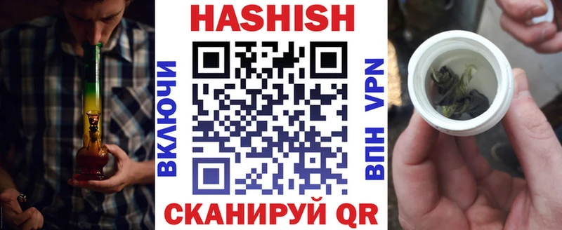 Гашиш индика сатива  сайты даркнета наркотические препараты  Светлогорск  купить наркоту 
