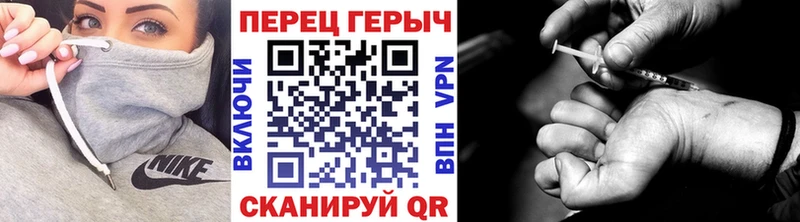 Героин белый  Светлогорск 