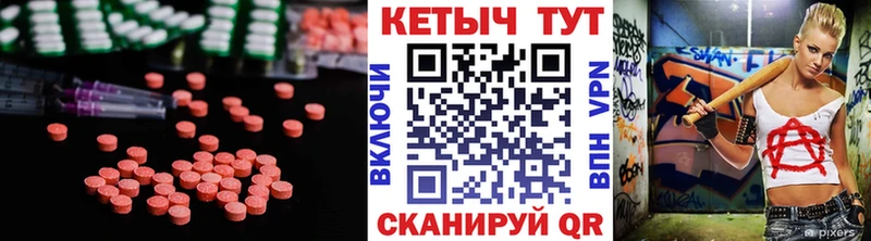 Кетамин ketamine  Светлогорск 