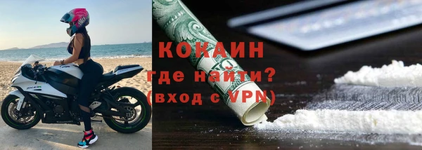 кокаин перу Переславль-Залесский