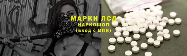 кокаин перу Переславль-Залесский