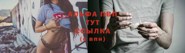 каннабис Пересвет