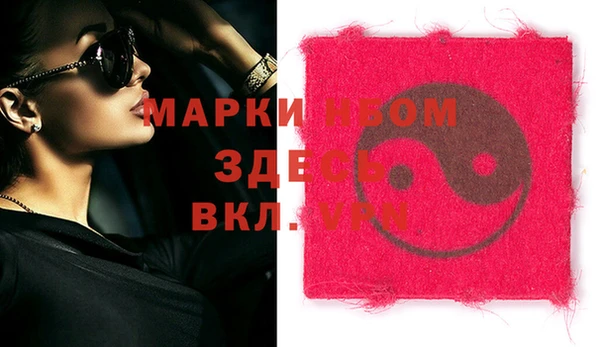 кокаин перу Переславль-Залесский