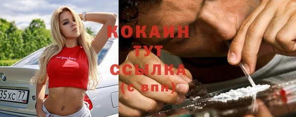 кокаин перу Переславль-Залесский