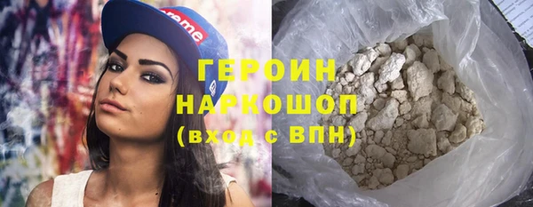 кокаин перу Переславль-Залесский