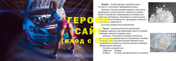 кокаин перу Переславль-Залесский