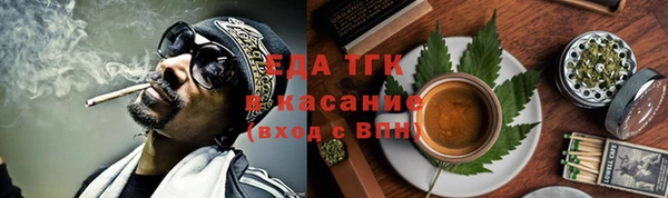 мяу мяу мука Протвино