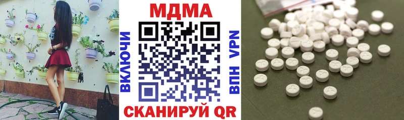 MDMA молли Светлогорск