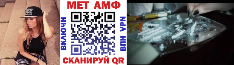 где можно купить   Светлогорск  мега ссылки  Метамфетамин пудра 
