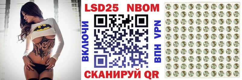 купить  цена  Светлогорск  KRAKEN ONION  это телеграм  Марки N-bome 1,5мг 